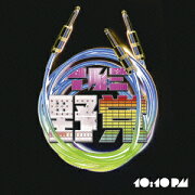 10:10 pm(初回限定盤 CD+DVD)