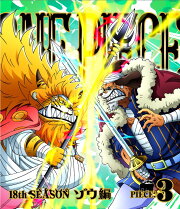 ONE PIECE ワンピース 18THシーズン ゾウ編 PIECE.3【Blu-ray】
