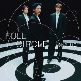 【楽天ブックス限定先着特典】FULL CIRCLE(クリアポーチ (全1種)) [ CNBLUE ]