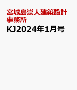 KJ2024N1 [ {铇lz݌v ]