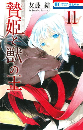 ��ɱ�Ƚäβ� 11