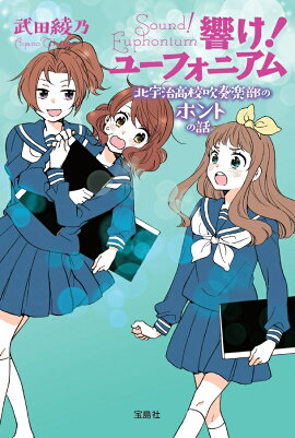 �������桼�ե��˥��ࡡ�̱����⹻���ճ����Υۥ�Ȥ���