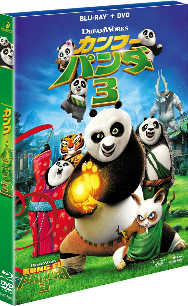楽天ブックス カンフー パンダ3 2枚組ブルーレイ Dvd 初回生産限定 Blu Ray ジェニファー ユー ネルソン ジャック ブラック Dvd 楽天ブックス カンフー パンダ3 2枚組ブルーレイ Dvd 初回生産限定 Blu Ray ジェニファー ユー ネルソン ジャック ブラック Dvd
