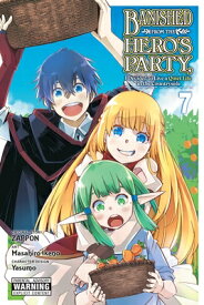 Banished from the Hero's Party, I Decided to Live a Quiet Life in the Countryside, Vol. 7 (Manga): V BANISHED FROM THE HEROS PARTY [ Zappon ]
