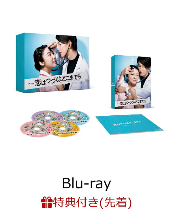 楽天ブックス: 【先着特典】恋はつづくよどこまでも Blu-ray BOX【Blu-ray】(A5クリアファイル) 上白石萌音  2100011873018 DVD