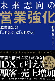 楽天ブックス: 企画の素材・企画の料理 - 社会現象100・ビジネス 