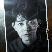 心理 (初回限定盤 CD＋DVD)