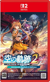 【楽天ブックス限定特典+特典】空の軌跡 the 2nd Nintendo Switch 2 Edition(DLCチラシ：NEOブレイサー・アガット+【早期購入外付特典】DLCチラシ)