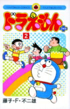 �ɥ館��� �ץ饹��2)