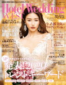 Hotel　Wedding　WEST　No．7