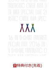 【先着特典】AAA Special Live 2016 in Dome -FANTASTIC OVER-(スマプラ対応)(ポストカード付き)