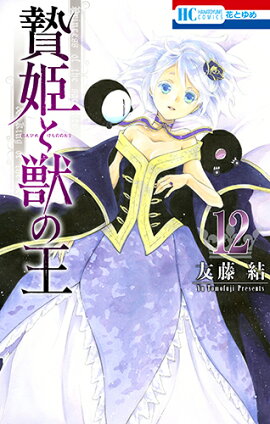 ��ɱ�Ƚäβ� 12