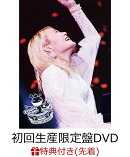 【先着特典】STREET PIANO in 日本武道館〜ハラミちゃん947日目のキセキ〜(初回生産限定盤 DVD2枚組(スマプラ対応))…