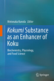 Kokumi Substance as an Enhancer of Koku: Biochemistry, Physiology, and Food Science KOKUMI SUBSTANCE AS AN ENHANCE [ Motonaka Kuroda ]