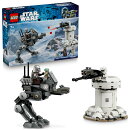 レゴ(LEGO) スター・ウォーズ AT-RT(TM)の攻撃 75444 おもちゃ 玩具 プレゼント 7歳 8歳 9歳