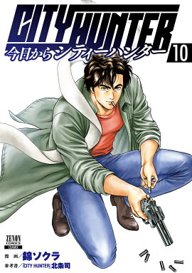 ��������CITY HUNTER��10��