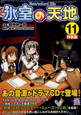 ɹ����ŷ�ϡ�11��������