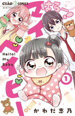 楽天ブックス 泣きたい時に読む本 中嶋 ゆか 本