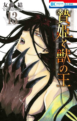 ��ɱ�Ƚäβ� 13