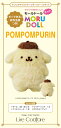 サンリオキャラクターのモールドールキット POM POM PURIN [ 寺西恵里子 ]