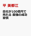 行動経済学とAI分析が解き明かす利益爆発の方程式