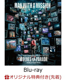 【楽天ブックス限定先着特典】Wolf Complete Works 9～WOLVES ON PARADE～World Tour 2023【Blu-ray】(オリジナルコースター) [ MAN WITH A MISSION ]