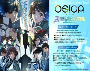 OSICA�u���@�ȍ��Z�̗򓙐��v�u�[�X�^�[�p�b�N �y12�p�b�N����BOX�z