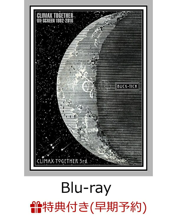 楽天ブックス: 【早期予約特典】CLIMAX TOGETHER ON SCREEN 1992-2016  