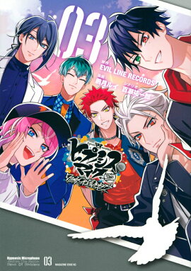 �ҥץΥ����ޥ�����-Before��The��Battle-��Dawn��Of��Divisions��3��