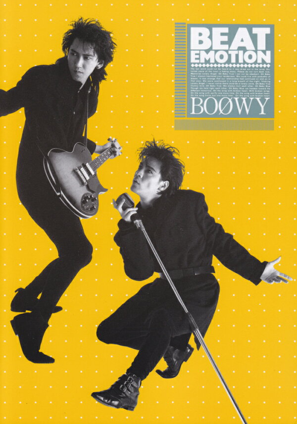楽天ブックス: BOOWY beat emotion - 9784773213034 : 本