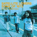 Sons of 1973〜Vinyl Edition〜【完全生産限定アナログ盤】