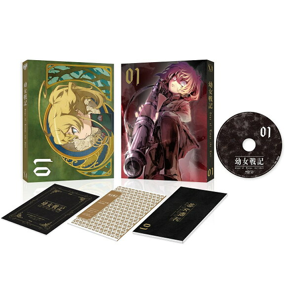 楽天ブックス: 幼女戦記 1【Blu-ray】 - 上村泰 - 悠木碧 