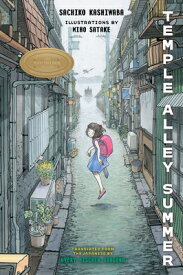 Temple Alley Summer TEMPLE ALLEY SUMMER [ Sachiko Kashiwaba ]