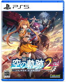 【特典】空の軌跡 the 2nd　PS5版(【早期購入外付特典】DLCチラシ)