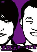 チハラトーク #3