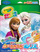 Newうきうきぬりえカラーワンダー　DCアナと雪の女王【DisneyZone】