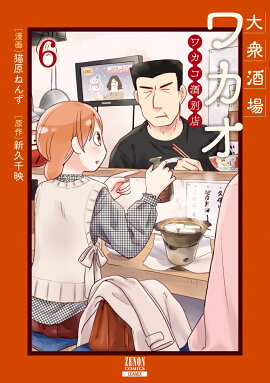 �罰���參�� �參������Ź��6��