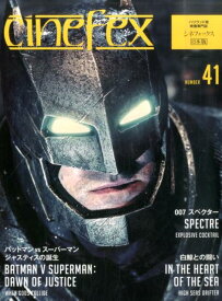 cinefex（number　41） 日本版 バットマンvsスーパーマンジャスティスの誕生／007スペクタ