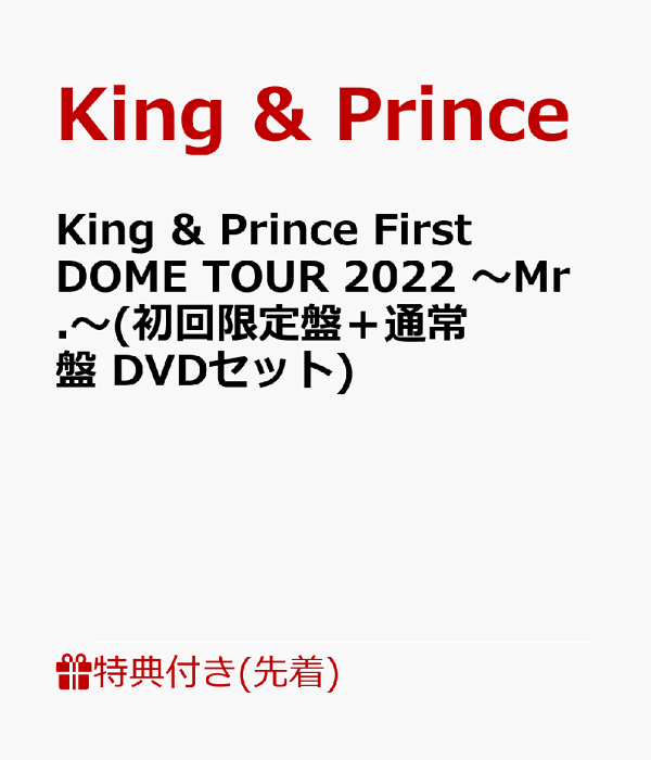 King \u0026 Prince キンプリ パンフレット Mr. 2022-siegfried.com.ec
