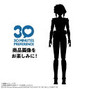 30MP 『攻殻機動隊 THE GHOST IN THE SHELL』 草薙 素子 (THE GHOST IN THE SHELL) 【2840266】 (プラモデル)【クレジ…