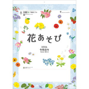 �g�[�_�� 2026�N �J�����_�[ �Ǌ|�� �Ԃ����� 53.5 x 38cm TD-841 / �C���X�g�E�X�P�W���[���Ǘ�