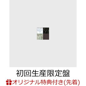 【楽天ブックス限定先着特典】遥か / 800 / End of All / Ref:rain -3 nuits ver.- (初回生産限定盤 CD＋Blu-ray)(オリジナルクリアポーチ) [ Aimer ]