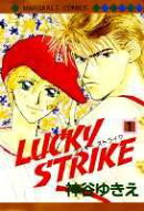 Lucky strike(1)