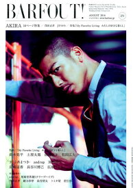 BARFOUT！（251） Culture　Magazine　From　Shi AKIRA16ページ特集／窪田正孝　JY（知英）／特集『My （Brown’s　books） [ ブラウンズブックス ]