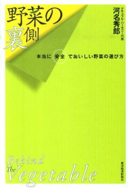 楽天市場 ナチュラルハーモニー の通販