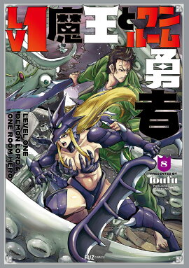 Lv1�Ⲧ�ȥ��롼��ͦ�ԡ�8