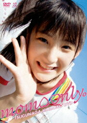 楽天ブックス: ももち DVD図鑑 - 嗣永桃子 - 4942463603335 : DVD