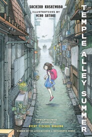 TEMPLE ALLEY SUMMER(B) [ SACHIKO KASHIWABA ]