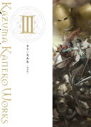 金子一馬画集3　復刊版