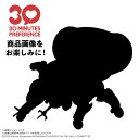 30MP 『攻殻機動隊 THE GHOST IN THE SHELL』 フチコマ (THE GHOST IN THE SHELL) 【2840267】 (プラモデル)
